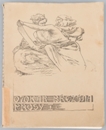 225